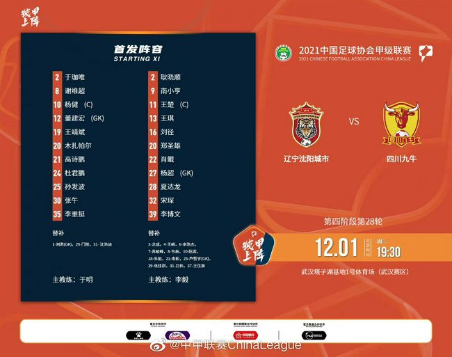 今日焦点战预告16:45 澳超赛场 悉尼FC VS 惠灵顿凤凰 惠灵顿凤凰强势出击能否在客场全身而退？01:30 意甲赛事 那不勒斯 VS 蒙扎 那不勒斯欲在主场迎来反弹重返欧战区!02:45 葡超赛场 本菲卡 VS 法马利卡奥 本菲卡对榜首之位虎视眈眈，法马利卡奥客场之旅恐难以全身而退？03:45 意甲赛事 热那亚 VS 国际米兰 国米已连续多场赛事保持不败，火“热”势头欲继续延续？ 事件那不勒斯后卫纳坦肩膀脱臼，马扎里：队医说他将缺席一个半月那不勒斯主帅马扎里称，后卫纳坦因肩膀脱臼将缺席一个半月时间。